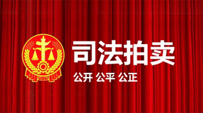 车辆拍卖行业的最新动态与趋势