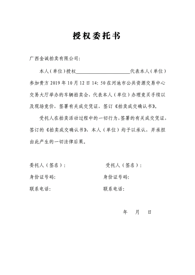 司法拍卖解读:透明市场与稳健投资